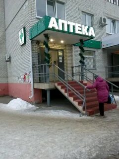 Аптеки белгородская область