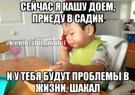 Пусть малышка доедает мне не жалко песня
