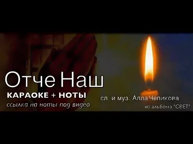 Объятья отче