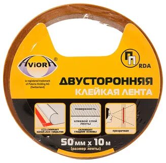Наличие двусторонней