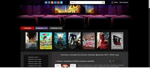 Кинобади лифе