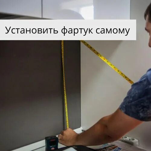 Как крепится фартук из мдф к стене. Как закрепить светильник на пластиковых панелях. как установить фартук на кухне своими руками из пластика.