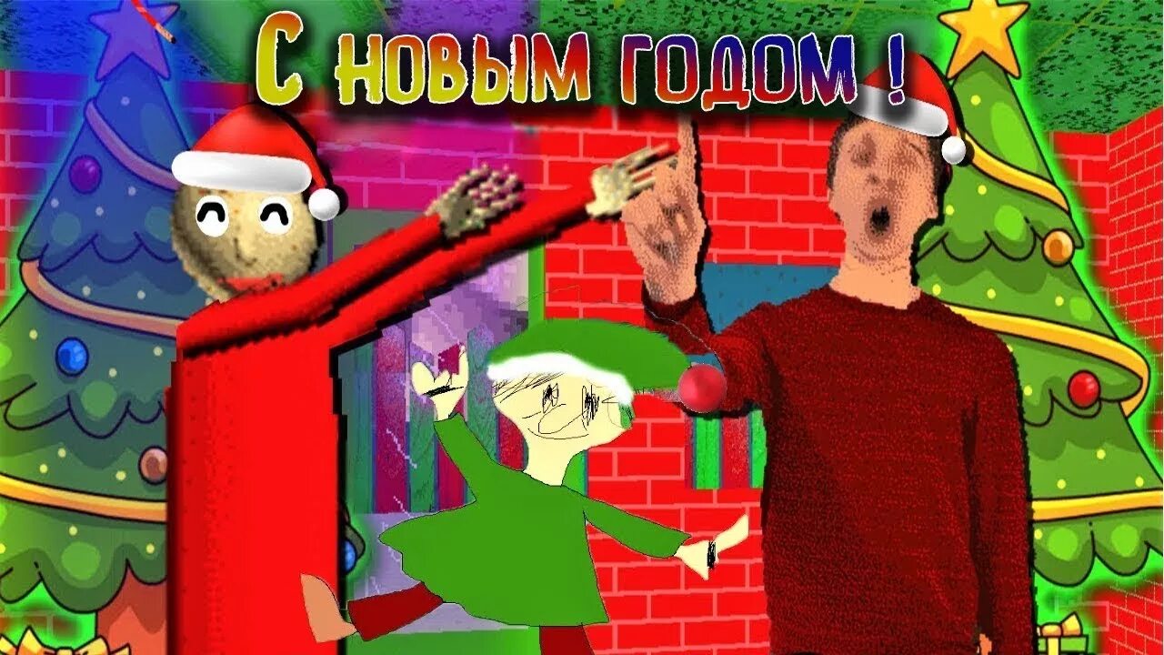 Санта балдет. Новый год балди. Ной и балди. Балди санта. Новый год балди.