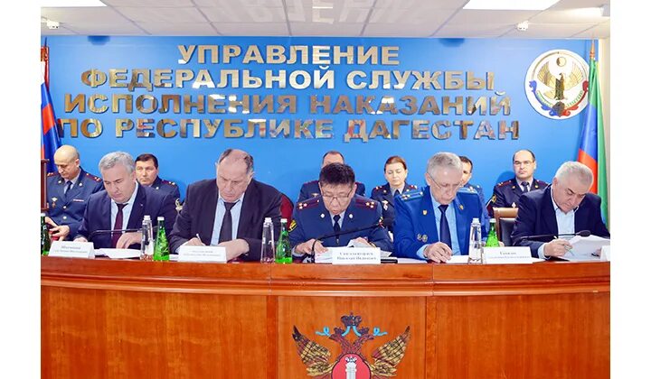 Сайт уфсин дагестан. Уфсин по республике дагестан.