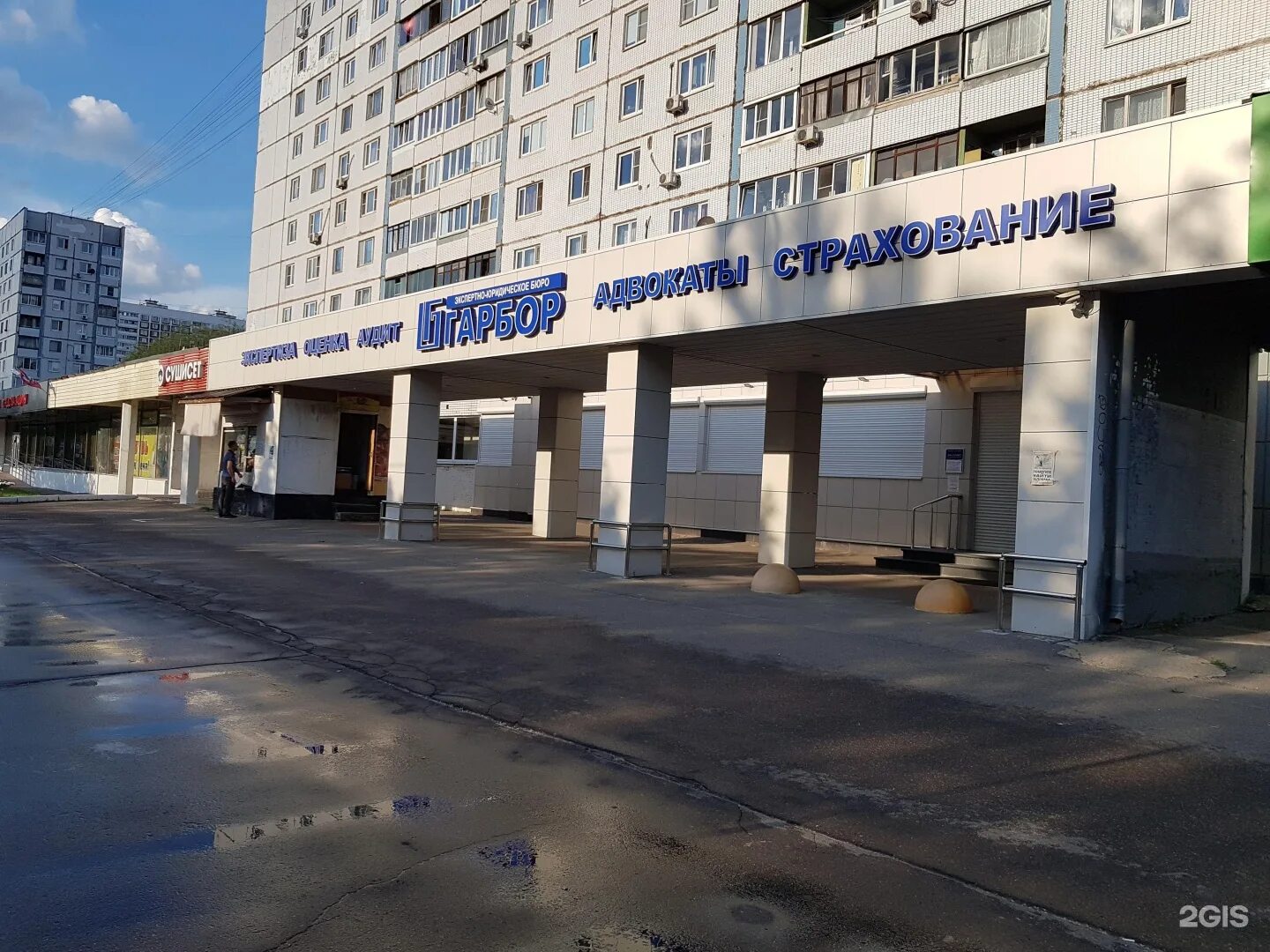 Индекс москва ш алтуфьевская