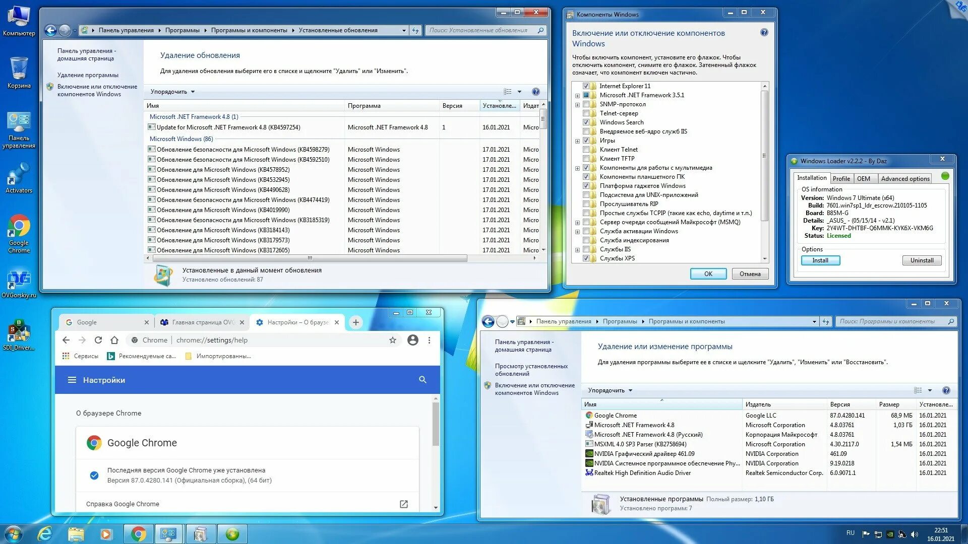 Windows 7 ovgorskiy 2020. Виндовс 12 интерфейс. Windows 7 torrent. Windows 7 ultimate x64 2021. Windows 7 64 bit ovgorskiy.