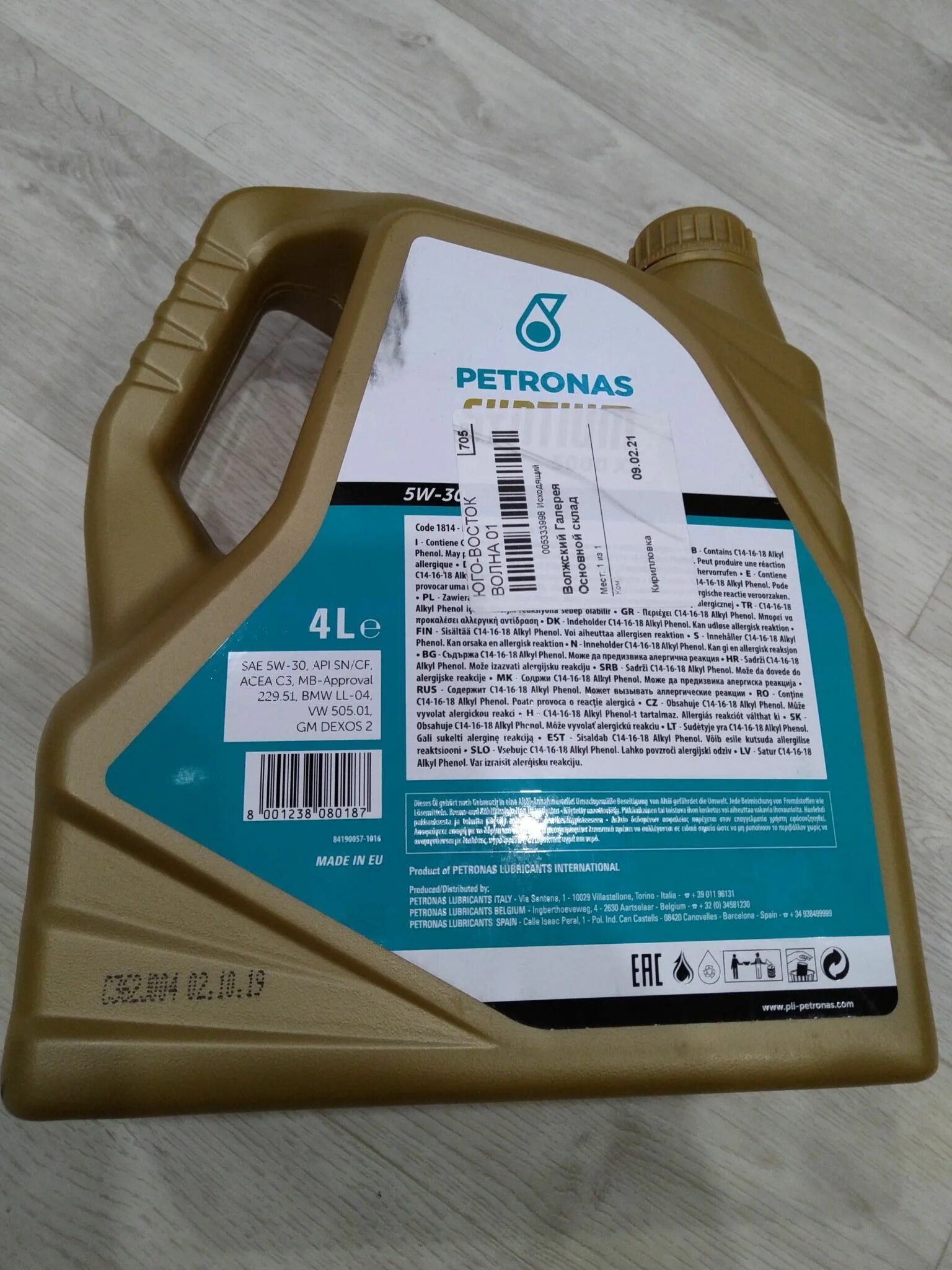 Petronas 5w30 5000xs. Petronas Syntium 5000 XS 5w30. Syntium 5000 XS 5w-30. Petronas 5w-30 5000 XS 5l. Петронас масло 5w30