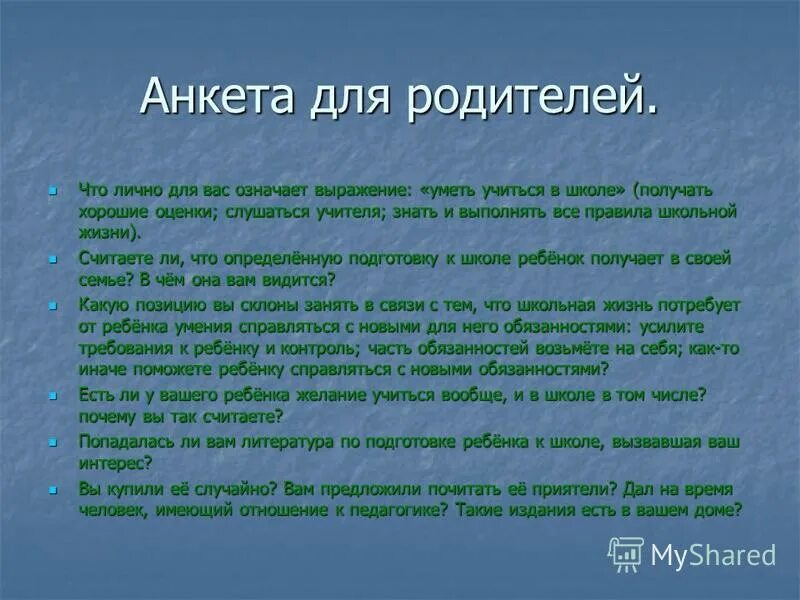 Что означает выражение уметь учиться. Что означает выражение уметь учиться
