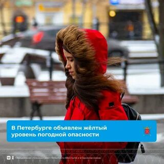 В москве объявлен желтый уровень погодной опасности