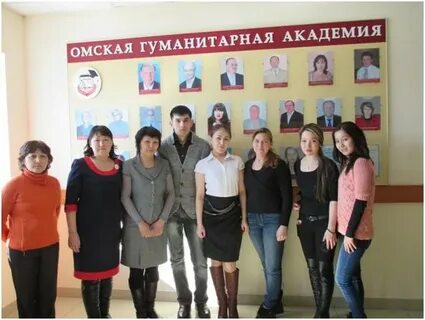 Омга омская гуманитарная