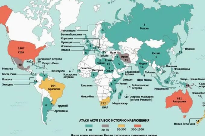 Нападения статистика. Карта нападения акул. Карта нападения акул в мире. Где обитают акулы на карте. Карта нападения акул на людей в мире.