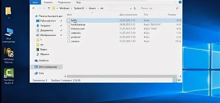 Windows 11 hosts где. Windows 11 hosts где