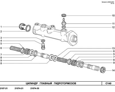 Диаметр тормозного цилиндра ваз