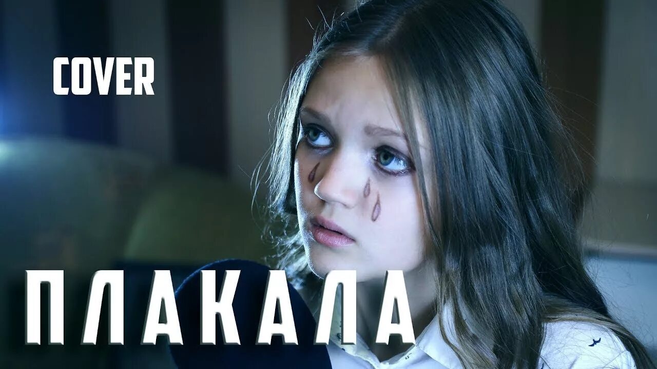 Много плачешь в чем моя вина. Комната томоко куроки. Много плачешь в чем моя вина. Мое вино. Томоко куроки плачет.