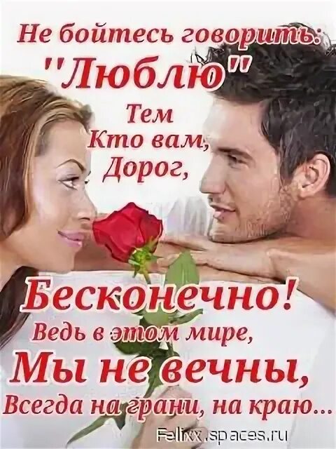 Песня я назову тебя зоренькой текст песни. Зоренька песня слова. Любовь поет. Не бойтесь говорить люблю. Уходи тебя я отпускаю.