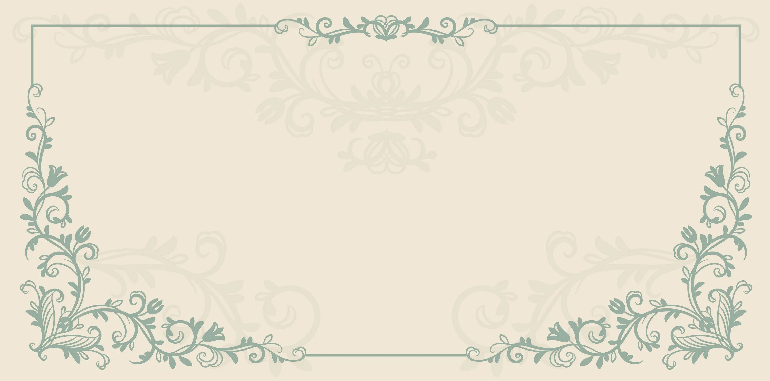 Подарочный сертификат пустой. Фон для приглашения на мероприятие. Открытка "приглашение". Приглашение шаблон. Свадебные приглашения шаблоны.