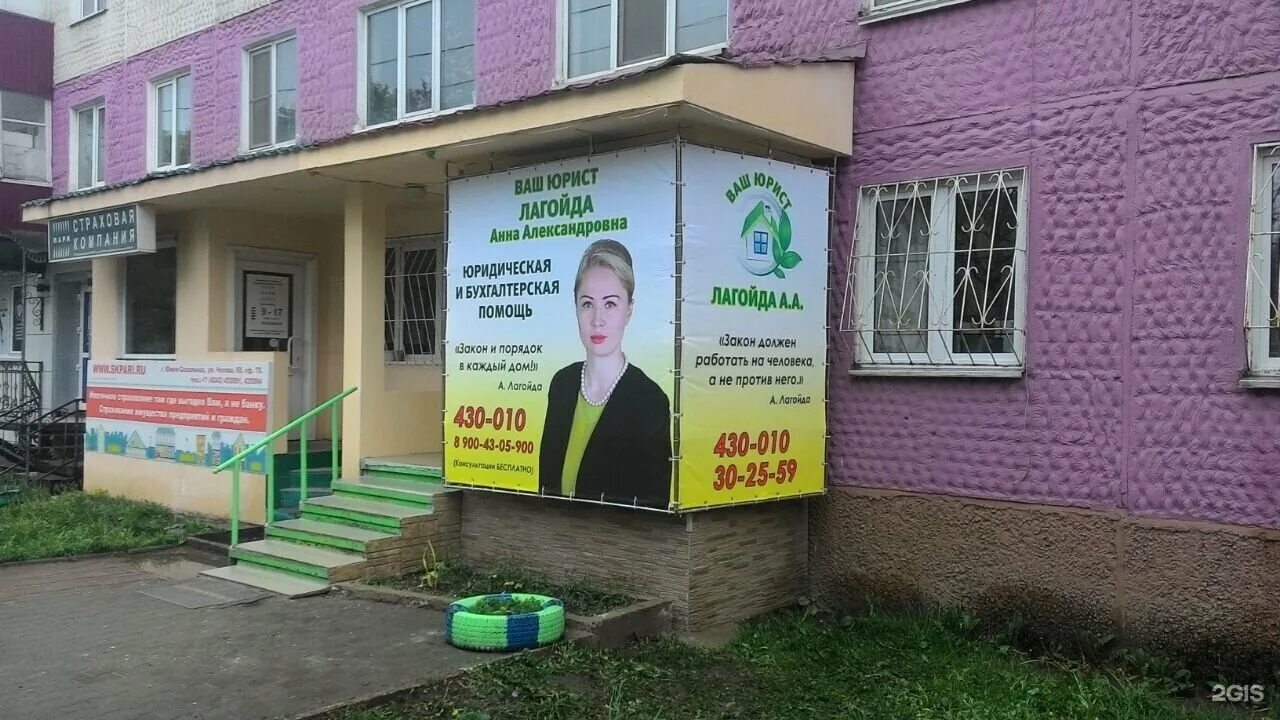 сахком. объявления южно сахалинск. сахком объявления. кухонный работник вахта. объявление работа южно сахалинск.