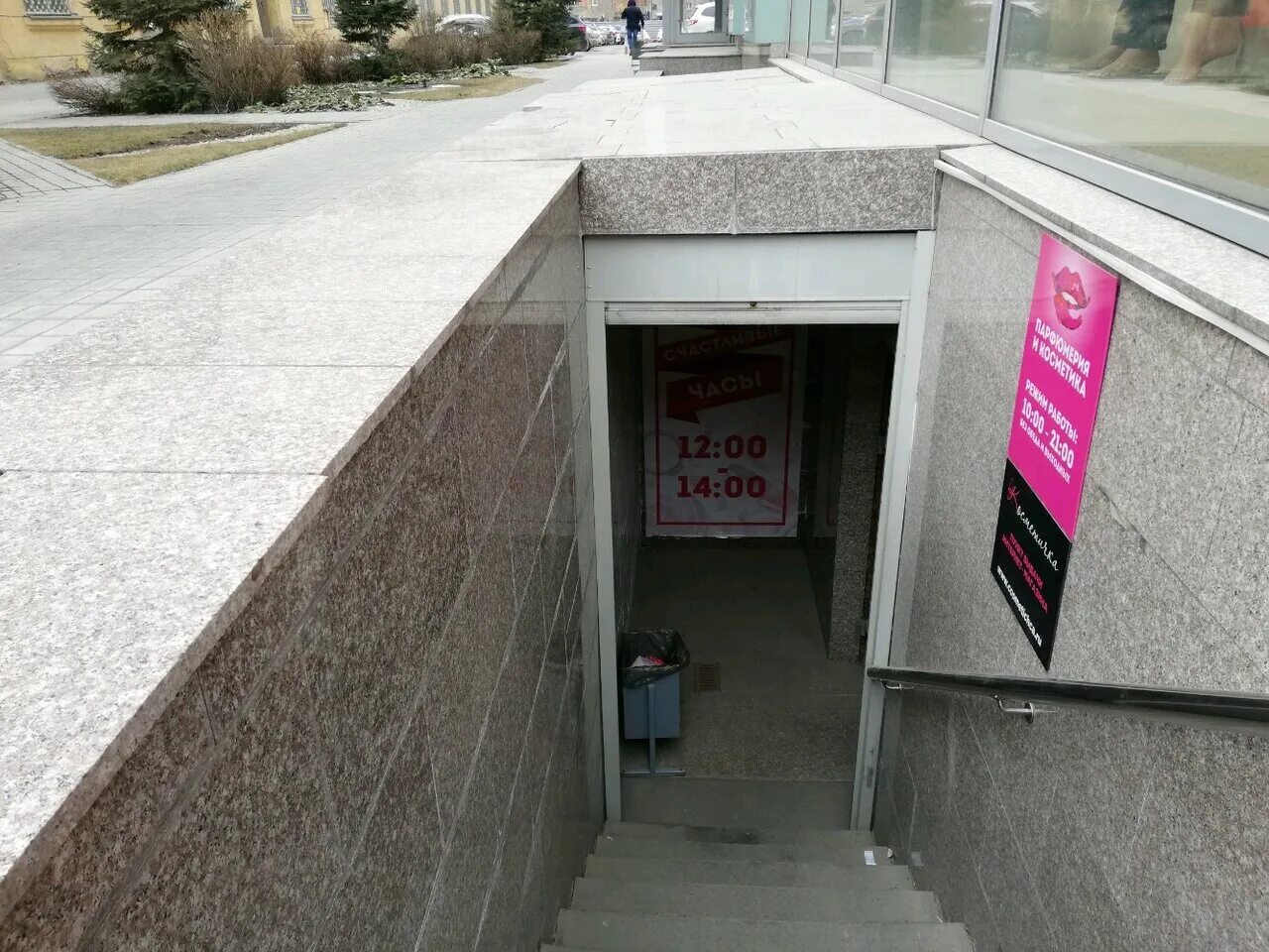 красный проспект 55 новосибирск