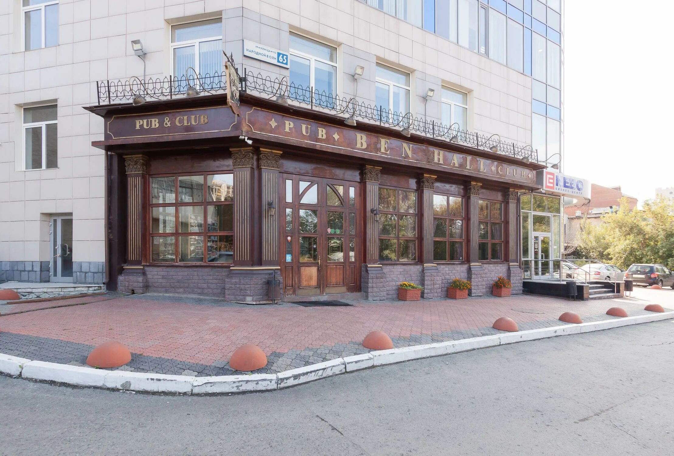 Мясо народный магазин. Магазин мясной екатеринбурга военной. 16 июня 2021 год отчетный концерт белая калитва. Уральская рябинушка уральский русский народный хор. Ул народной воли екатеринбург на карте.