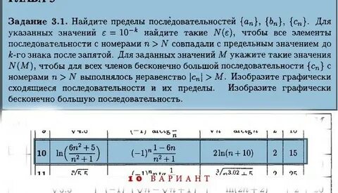 Предел 1 2 n