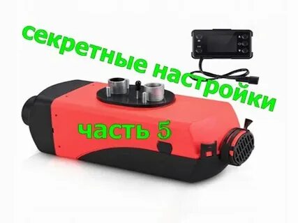 Какая китайская автономка лучше
