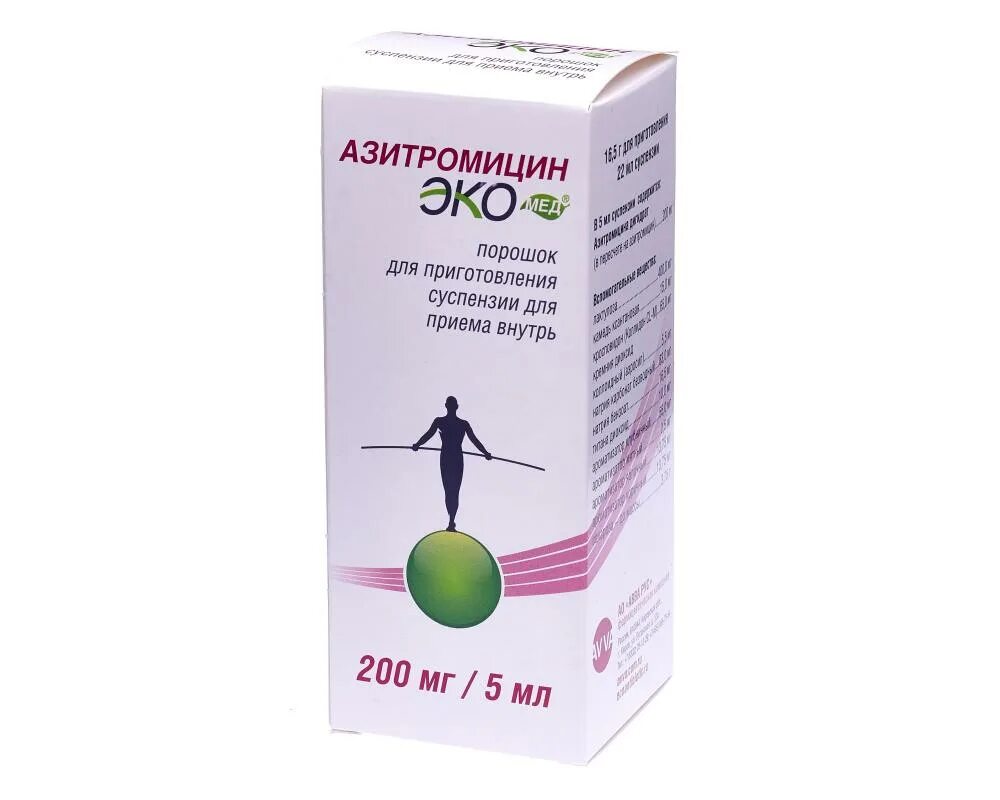 Азитромицин детям 200 мг. Азитромицин Экомед 200мг/5мл. Азитромицин Экомед суспензия. Азитромицин суспензия для детей 200мг/5мл. Азитромицин Экомед порошок.