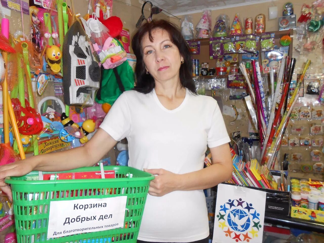 из добрых рук заречный свердловская область