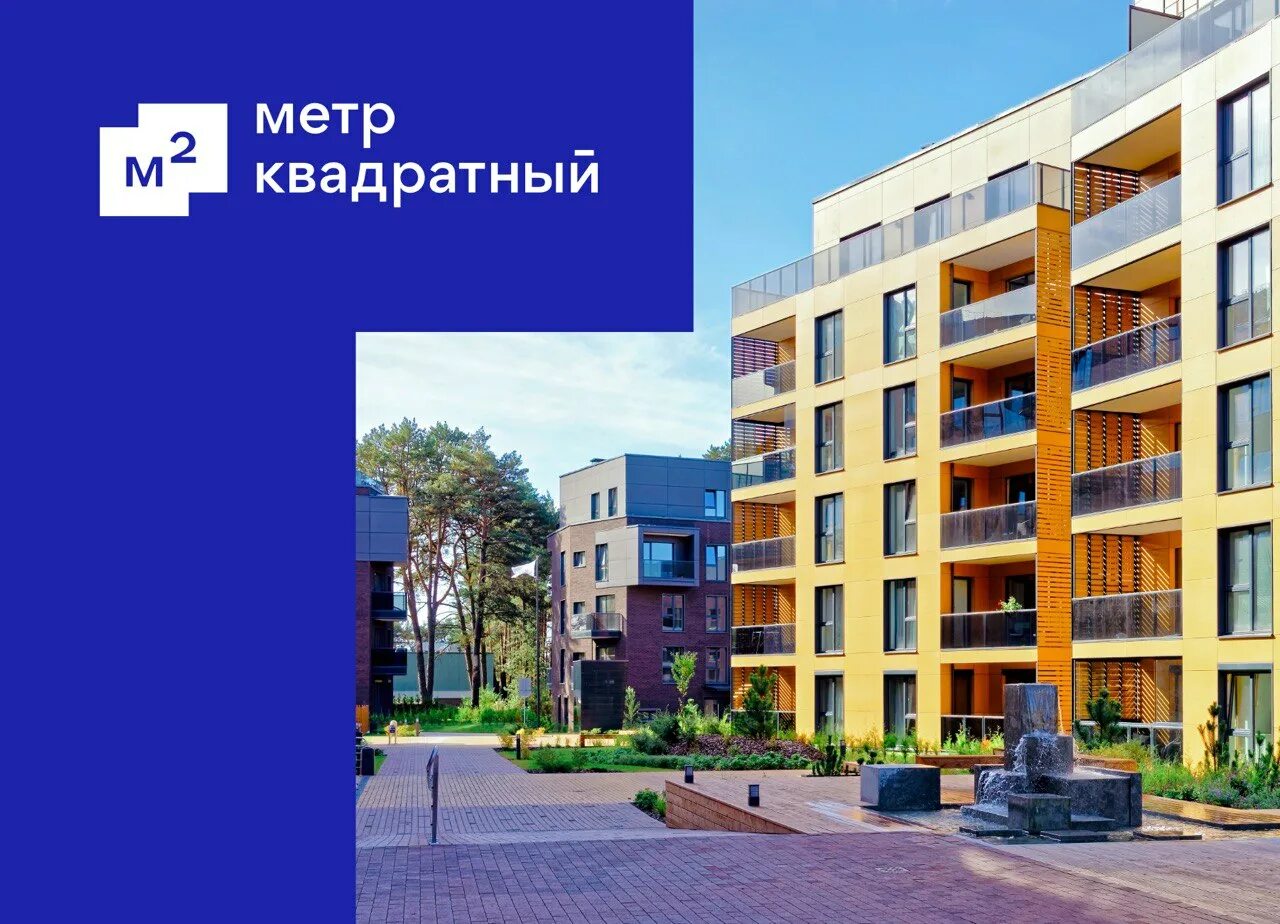 метр квадратный втб экосистема. метр квадратный экосистема втб. жилищная экосистема втб. метр квадратный экосистема втб. квадратный метр логотип.