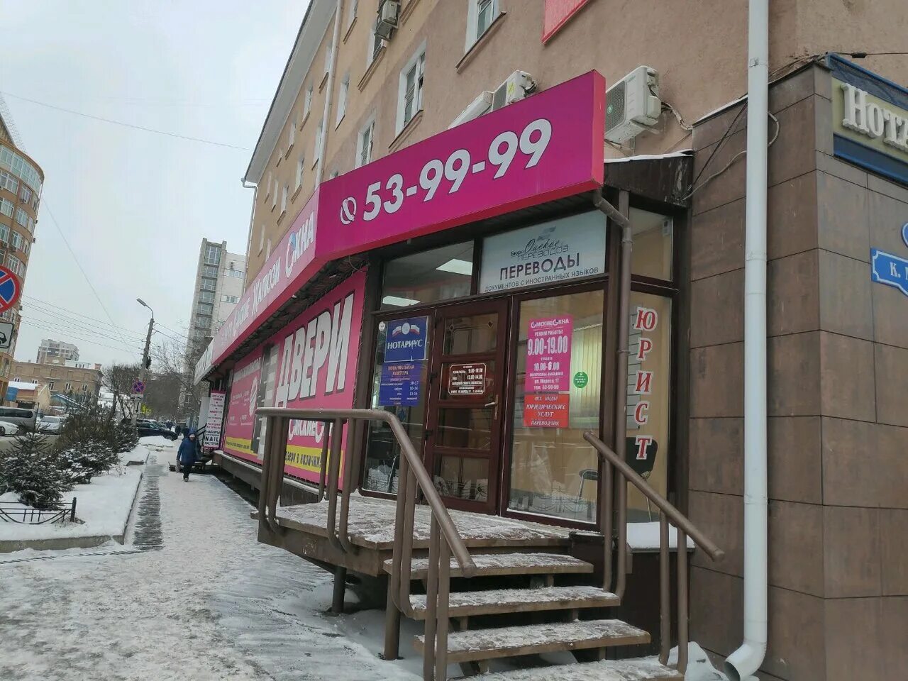 Permanently closed: Дом быта, shopping mall, Kursk, Karl Marx Street, 17 - Yande
