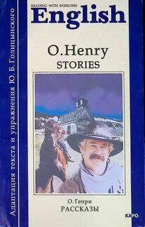 Henry stories