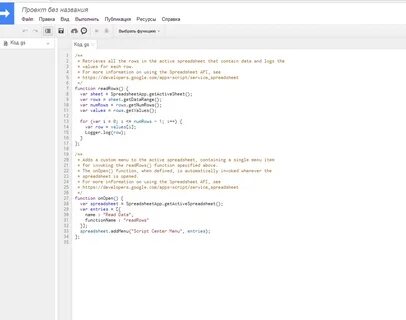 Написания скриптов на clickem