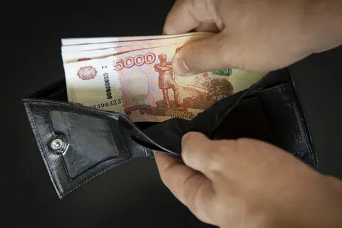 Жертва денег