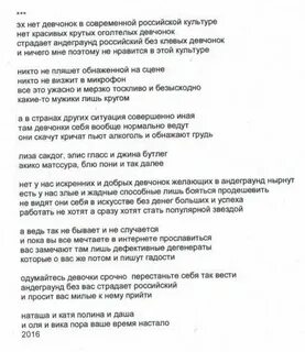 Текст песни затянуто дымом