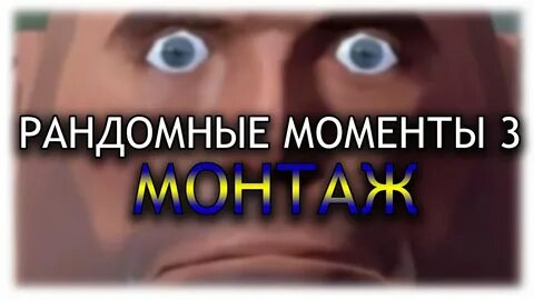 Какой вы рандомный момент в отношениях тест