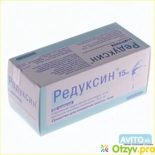 Редуксин отзывы с фото