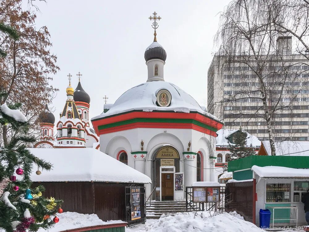 Храм Живоначальной Троицы в старых Черемушках. Храм Животворящей Троицы в Черемушках. Храм Троицы Живоначальной в Щелково. Храм-часовня Троицы Живоначальной. Живоначальная троица в старых черемушках