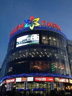 Академ парк магазины