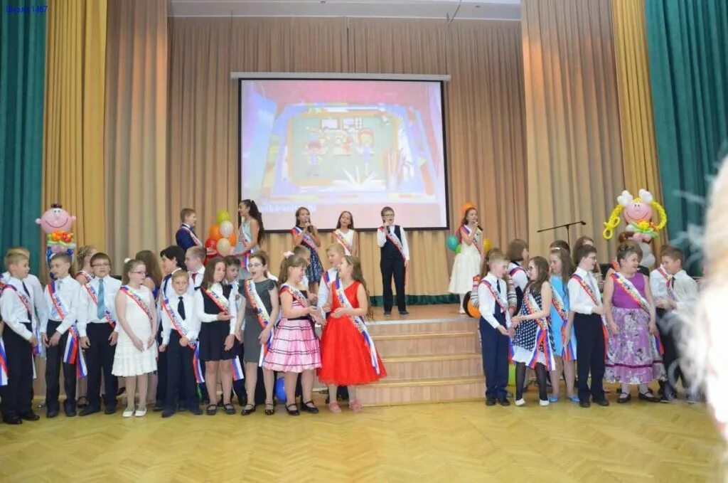 школа 1467 классы. гбоу школа 1467. гбоу школа 1467. гбоу 1467 новопеределкино. школа 1467 8 б.