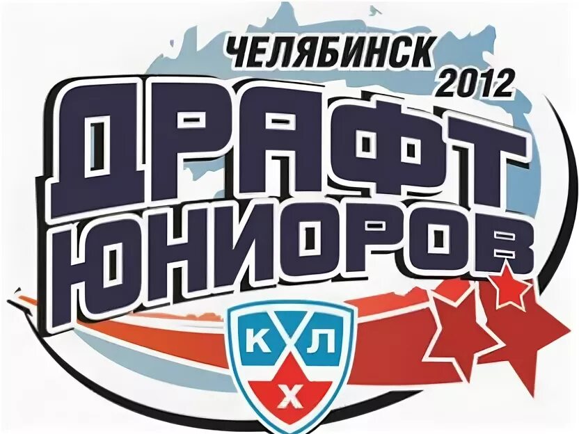 Кхл юниор. Кхл юниор
