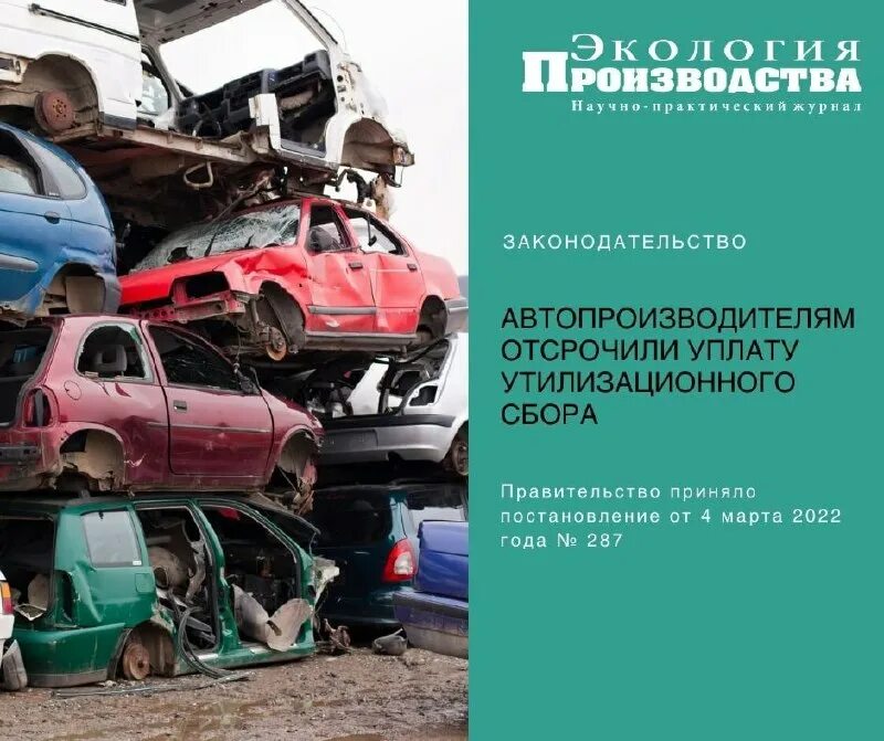 Повышение утилизационного сбора в 2024 году. Повышение утилизационного сбора в 2024 году. Повышение утилизационного сбора в 2024 году. Карта иномарок в россии. Повышение утилизационного сбора в 2024 году.