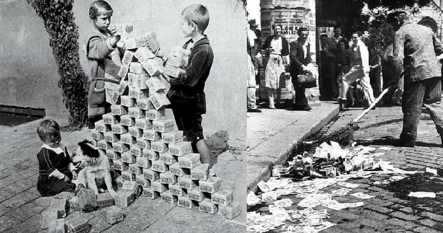 Гиперинфляция в Германии 1921-1923