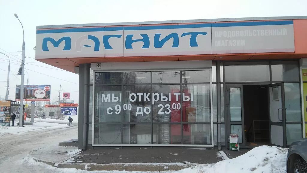 Номер телефона отделения почты. Почтовое отделение 46 иркутск. Иркутск байкальск номер телефона. Студия артемия лебедева товары. Аллея тц бум.