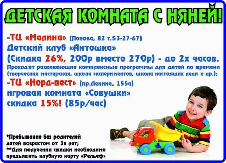Няня киров