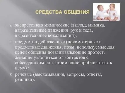 Экспрессивно оценочная функция