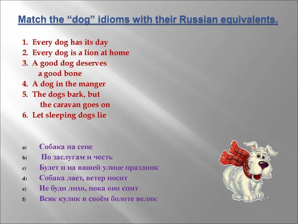 Match the english and russian equivalents. Every Dog has his Day идиома. Dog idioms. Идиомы на англ о собаках. Английские идиомы про собак.