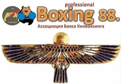 Египетское крыло