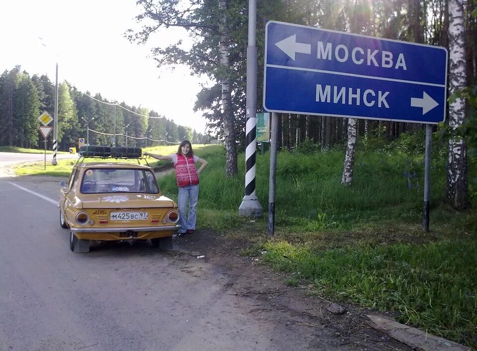 Мкад минск. Расстояние от минска до гомеля. Мкад минск. 5 километр минск. Дорога 6 полос.