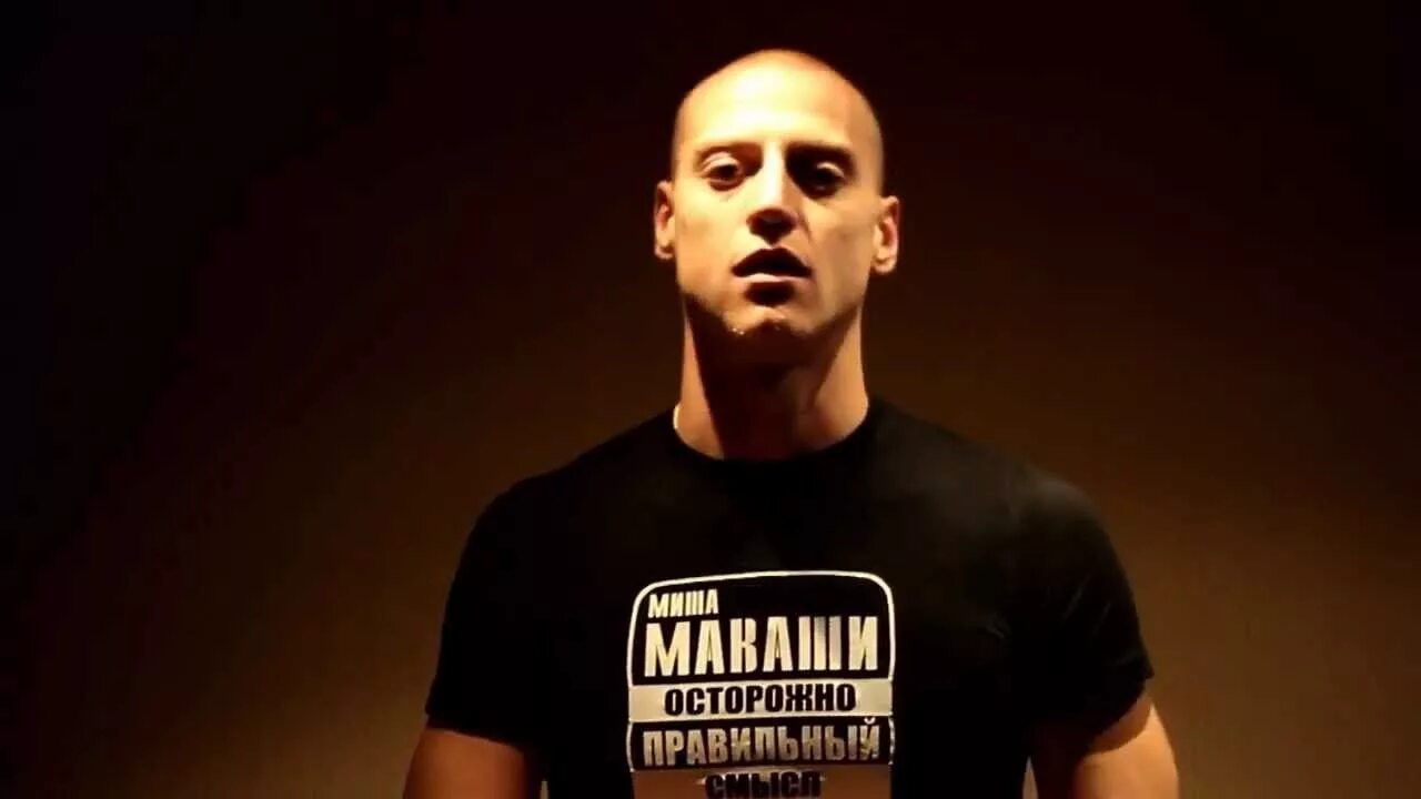 Миша маваши нервный. Миша маваши 2021. Новая вокалистка маваши групп. Миша маваши. Миша маваши 2010.