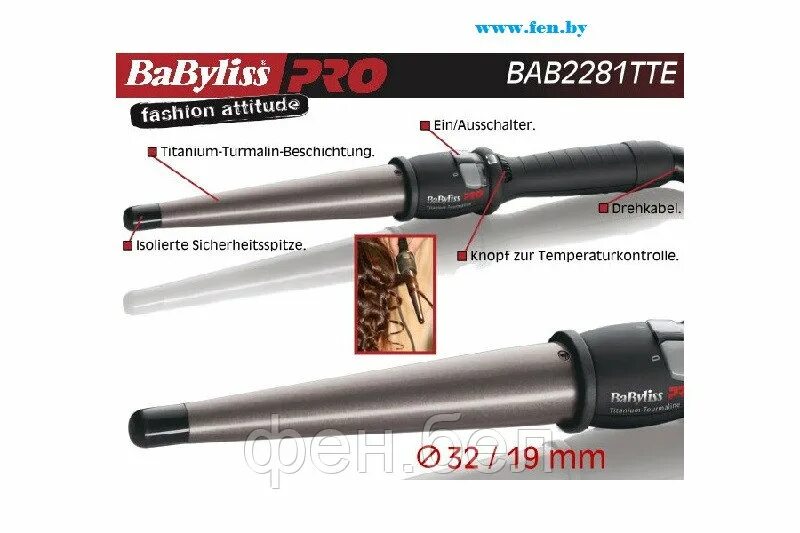 Конусная плойка бебилис. Конусная плойка babyliss pro titanium tourmaline bab2281tte. плойка babyliss конусная 19-32мм. babyliss pro плойка 32 мм титаниум. babyliss pro bab2281tte 19-32 мм.