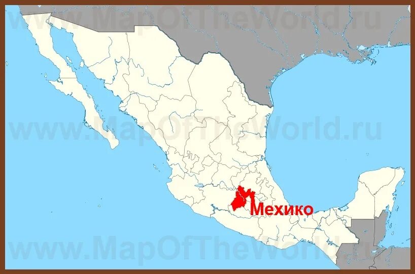 Расположение мексики на карте. Столица мексики на карте. Столица мексики на карте. Карта мексики с городами. Мексика географическое положение на карте мира.